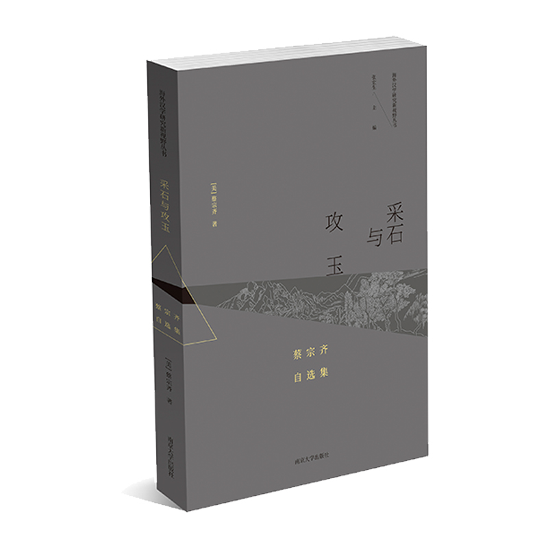 ������h�W(xu��)�о���ҕҰ��������ʯ�c���񣺲����R���x��