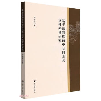 �����Z�ώ������ͬ���~�~�Բ�о�