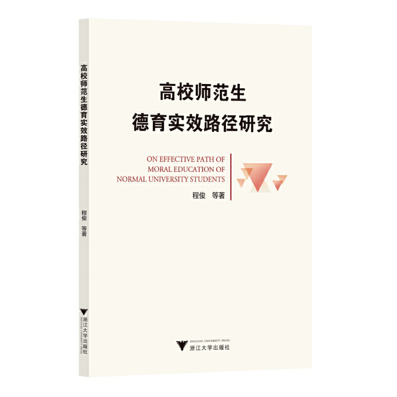 ��У������������(sh��)Ч·���о�