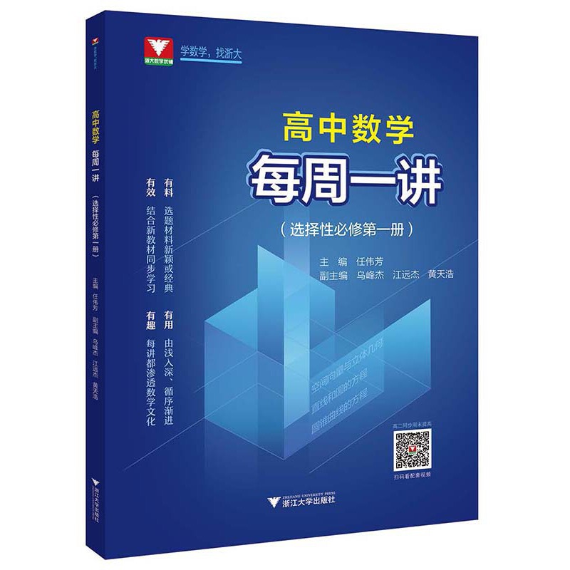 ���Д�(sh��)�W(xu��)ÿ��һ�v���x���Ա��޵�һ��(c��)��