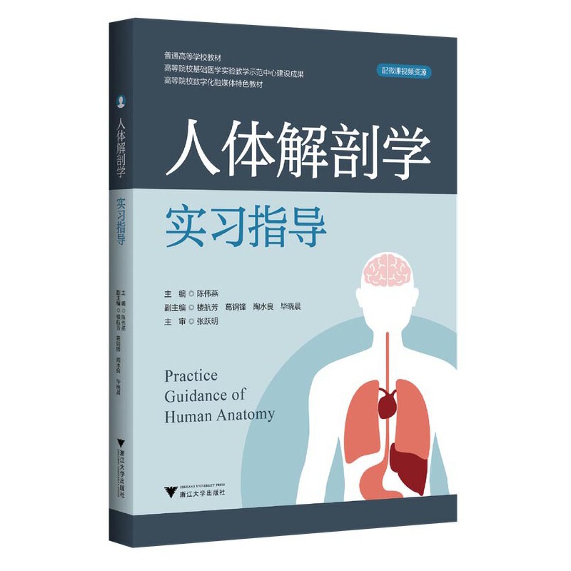 ���w���ʌW(xu��)��(sh��)��(x��)ָ��(d��o)