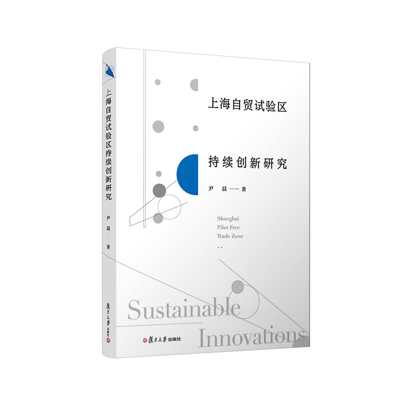 �Ϻ����Q(m��o)ԇ�(y��n)�^(q��)���m(x��)��(chu��ng)���о�