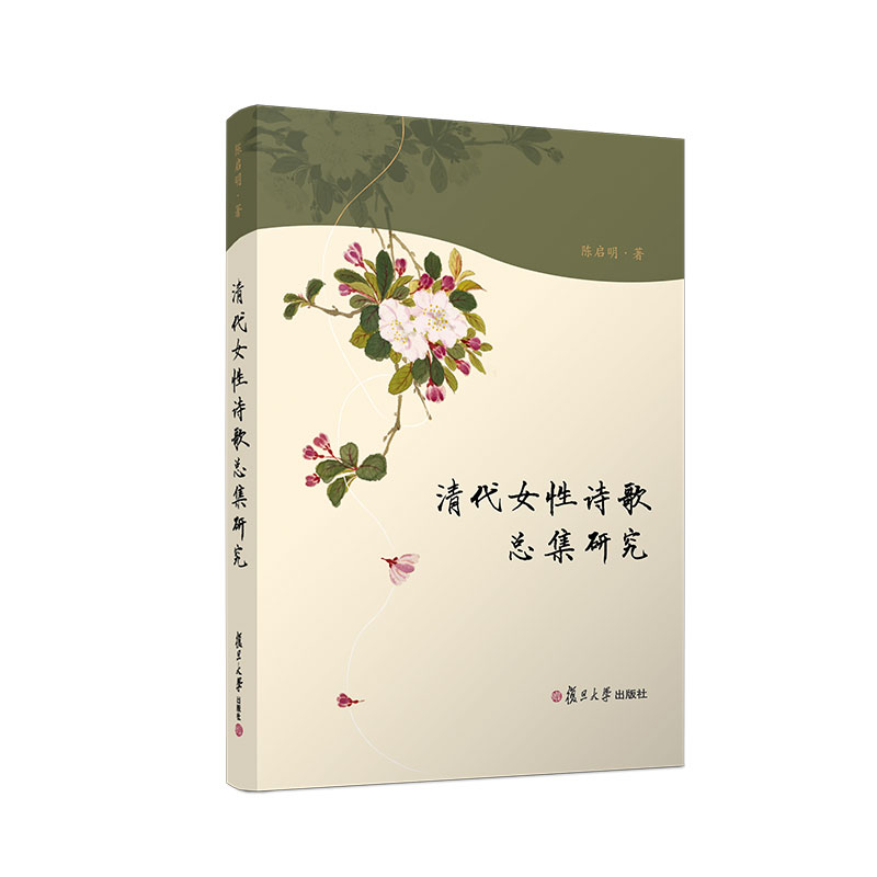 ���Ů��Ԋ�迂���о�