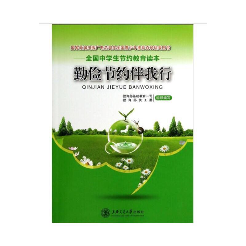 ȫ���ЌW(xu��)����(ji��)�s�����x�����ڃ���(ji��)�s������