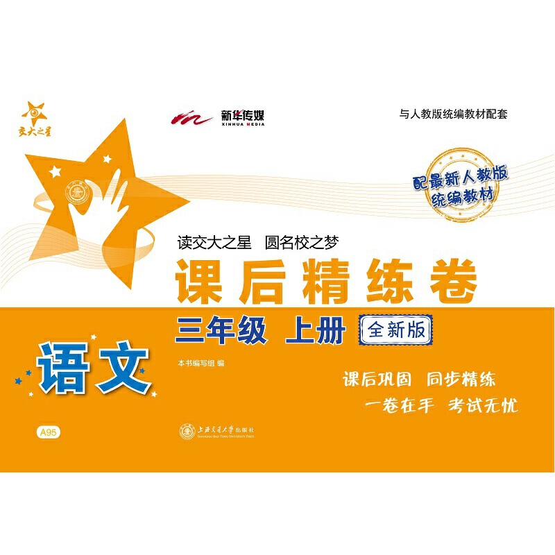 �Z���n�󾫾��� ���꼉(j��)3�꼉(j��)�σ�(c��) ȫ�°� �Ϻ�ͬ�� ����֮�� 2022��