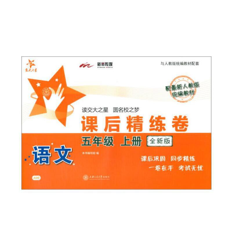 �Z���n�󾫾��� ���꼉(j��)5�꼉(j��)�σ�(c��) ȫ�°� �Ϻ�ͬ�� ����֮�� 2022��