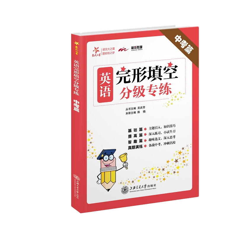 Ӣ�Z(y��)������շּ�(j��)��(zhu��n)�� �п�ƪ ȫ��(gu��)�� ����֮�� 2022