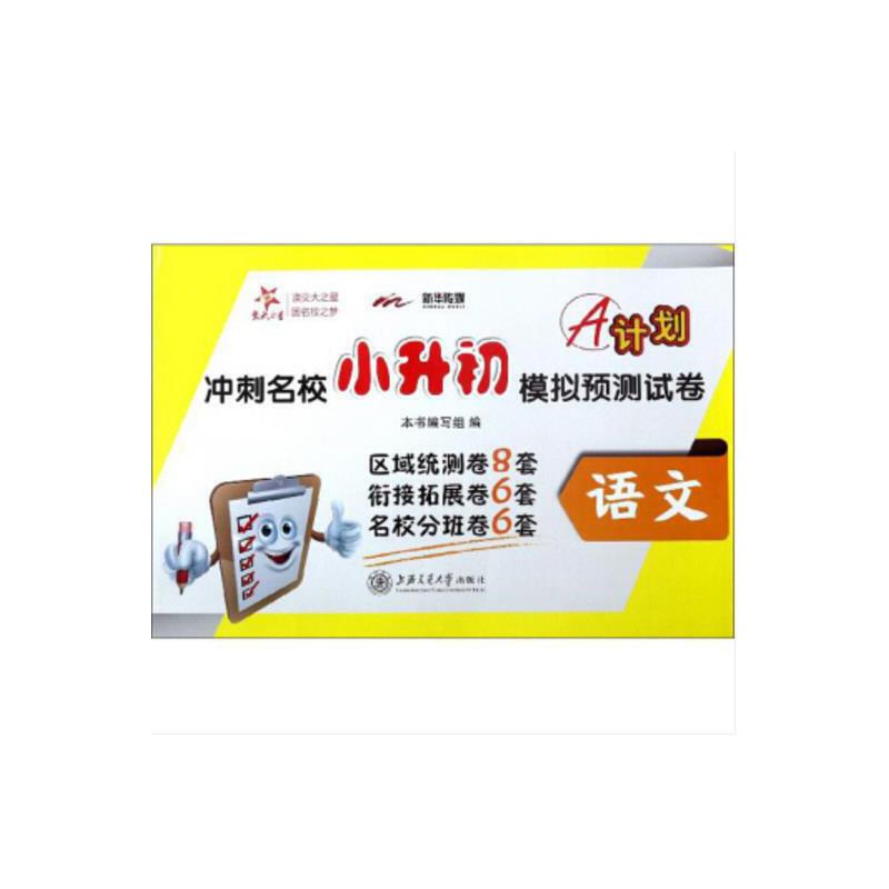 AӋ�� �_����УС����ģ�M�A(y��)�yԇ�� �Z�� �Ϻ� ����֮�� 2022