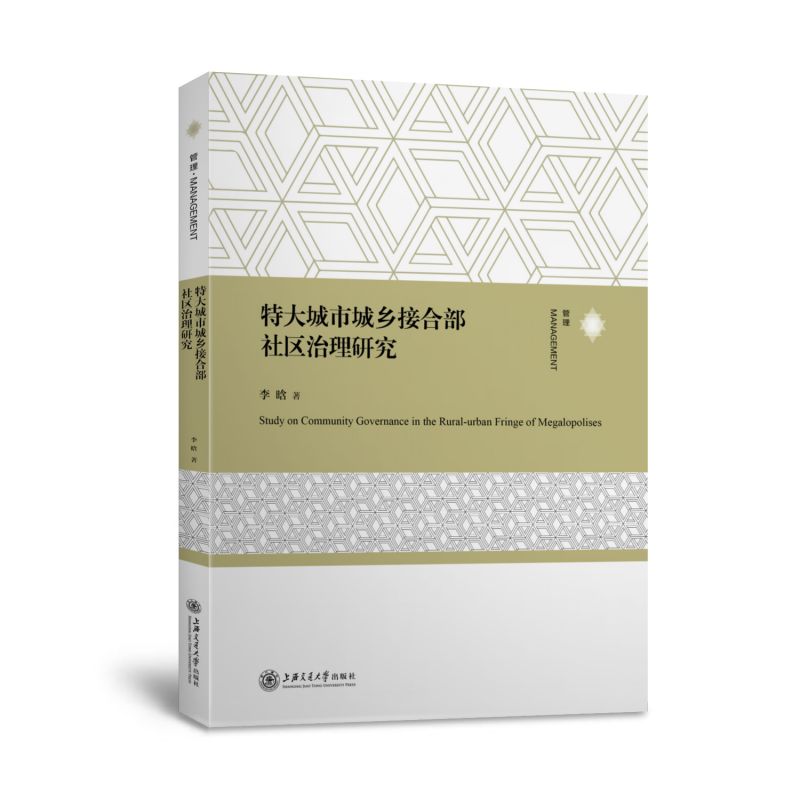 �ش���г��l(xi��ng)�Ӻϲ���^(q��)�����о�