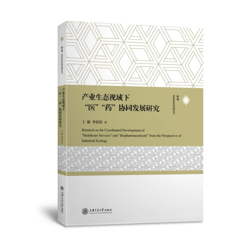 �a(ch��n)�I(y��)���B(t��i)ҕ���¡��t(y��)����ˎ���f(xi��)ͬ�l(f��)չ�о�