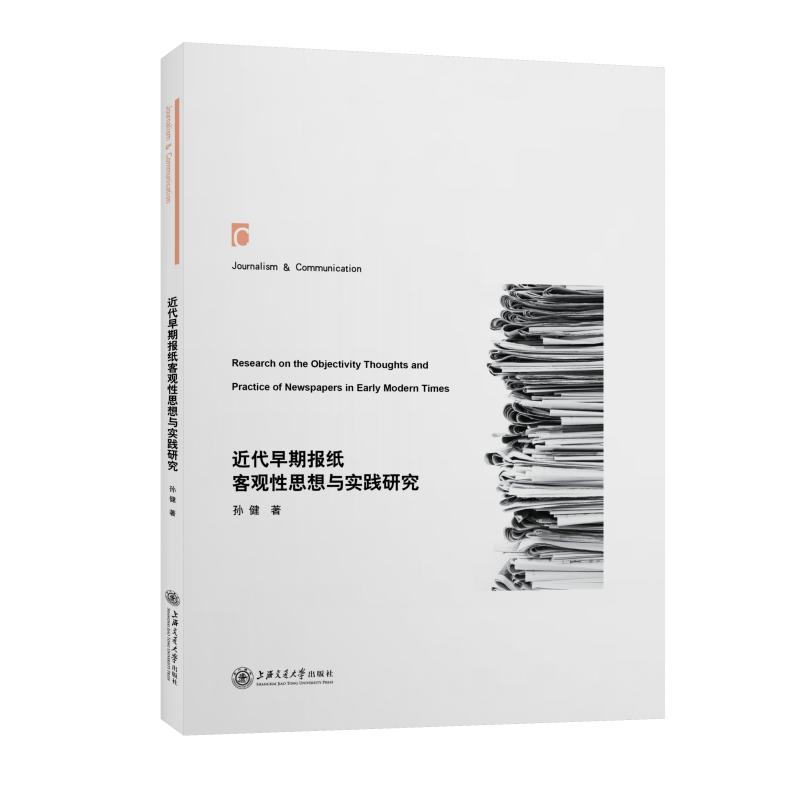 �������ڈ�(b��o)�����^��˼���c��(sh��)�`�о�