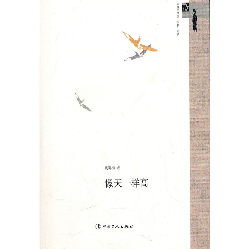 ����һ�Ӹ�