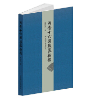 �ɕxʮ����(gu��)���^(q��)��̽