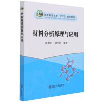 ���Ϸ���ԭ���c��(y��ng)��(��ͨ�ߵȽ���ʮ����Ҏ(gu��)���̲�)