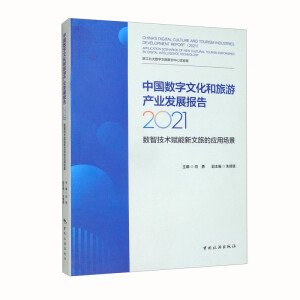 �Ї�(gu��)��(sh��)���Ļ������ήa(ch��n)�I(y��)�l(f��)չ��(b��o)��2021