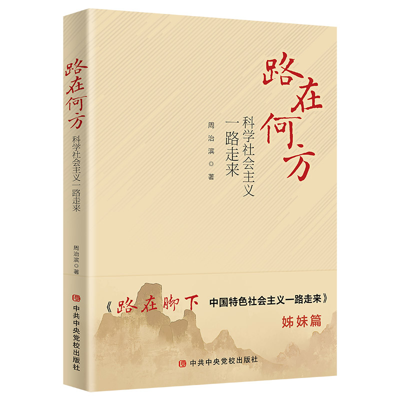 ·�ںη����ƌW(xu��)���(hu��)���xһ·�߁�