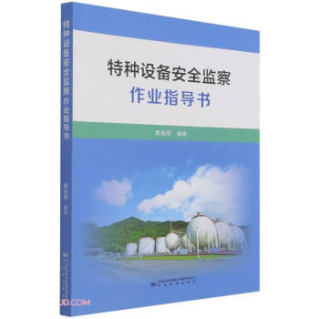 �طN�O�䰲ȫ�O(ji��n)�����I(y��)ָ����