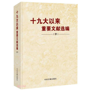 ʮ�Ŵ��ԁ���Ҫ�īI�x��(��)