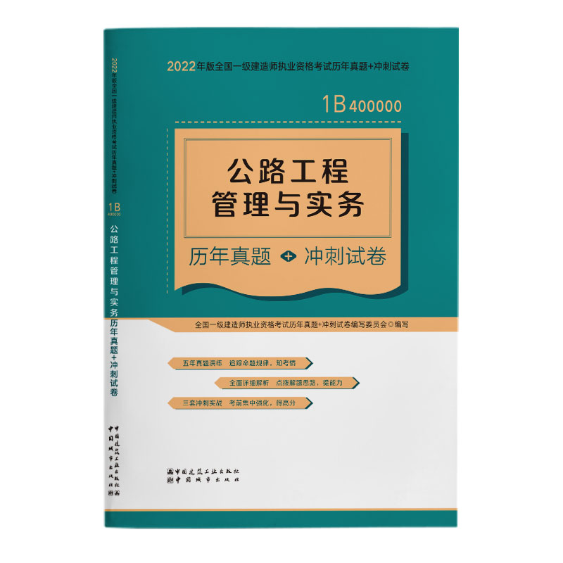 ��·���̹����c��(sh��)��(w��)�v�����}+�_��ԇ��(2022���һ��(j��)���쎟�v�����}+�_��ԇ��)