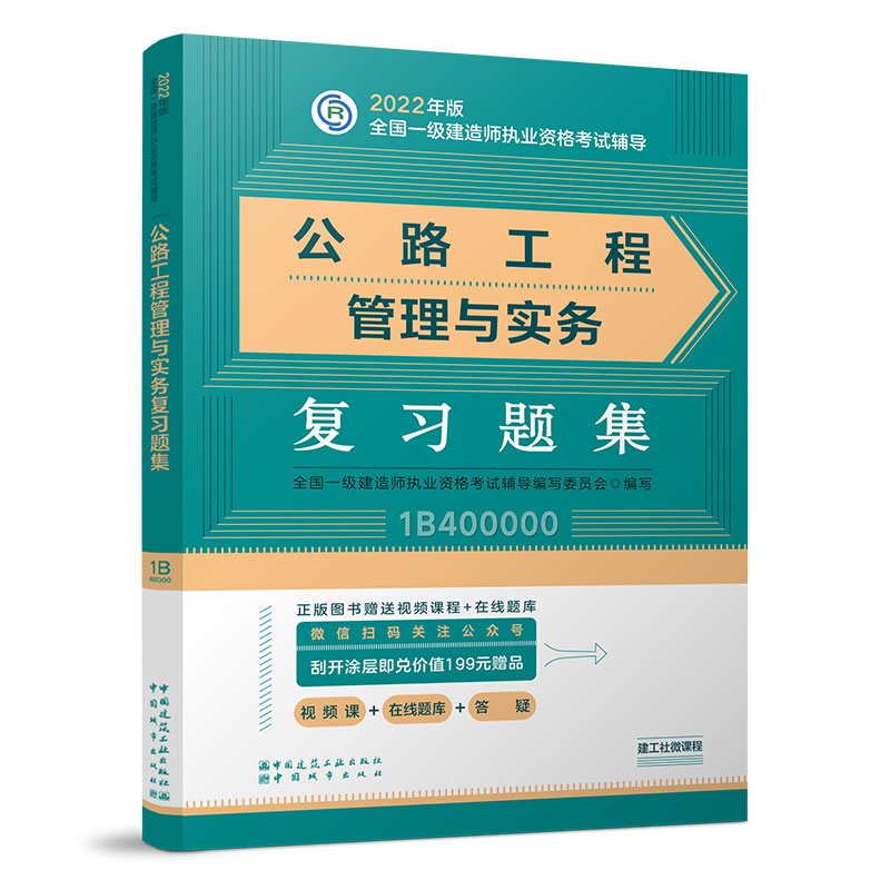 ��·���̹����c��(sh��)��(w��)��(f��)��(x��)�}��(2022���һ��(j��)���쎟��(f��)��(x��)�}����һ��(j��)���쎟��ԇ�̲����׏�(f��)��(x��)�}��)