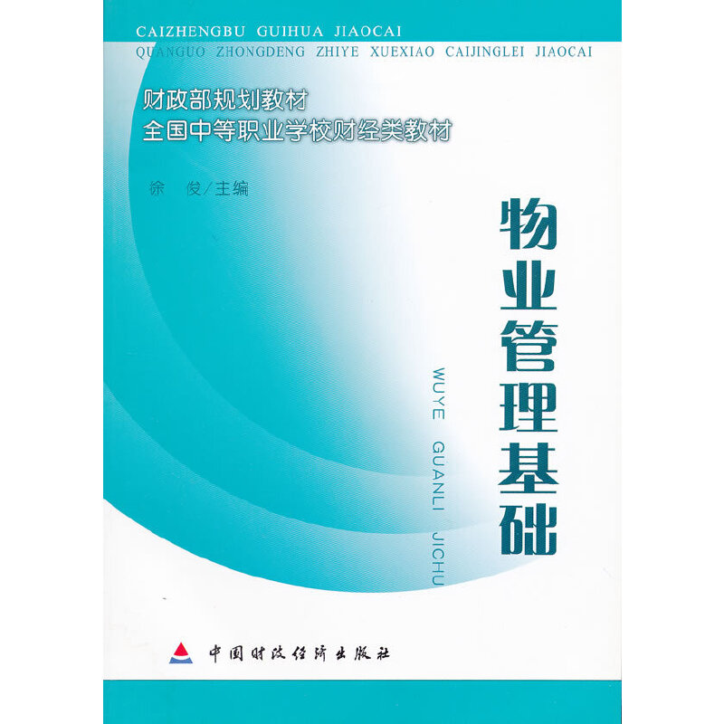 ��I(y��)�������A(ch��)(ȫ��(gu��)�е��I(y��)�W(xu��)Уؔ(c��i)��(j��ng)̲�)