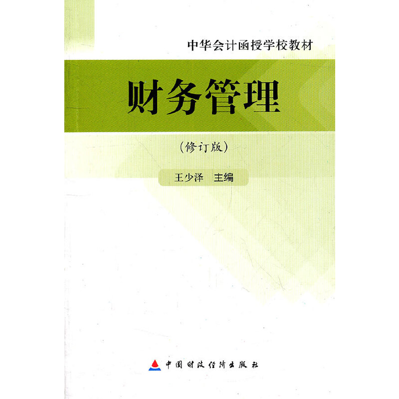 ؔ�չ���(��ӆ�����A��Ӌ���ڌWУ�̲�)