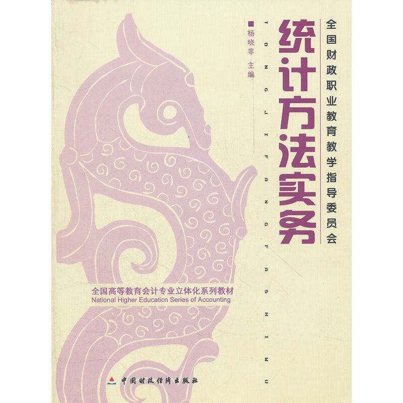 �y(t��ng)Ӌ(j��)������(sh��)��(w��)(����Pȫ���ߵȽ�����Ӌ(j��)���I(y��)���w��ϵ�н̲�)