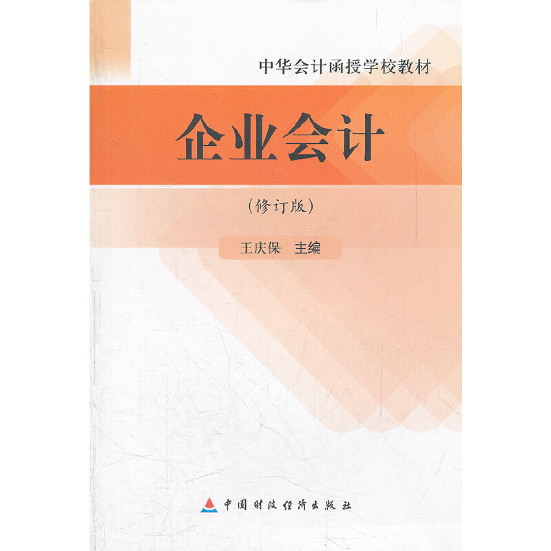 ��I(y��)��Ӌ(��ӆ�����A��Ӌ���ڌW(xu��)У�̲�)