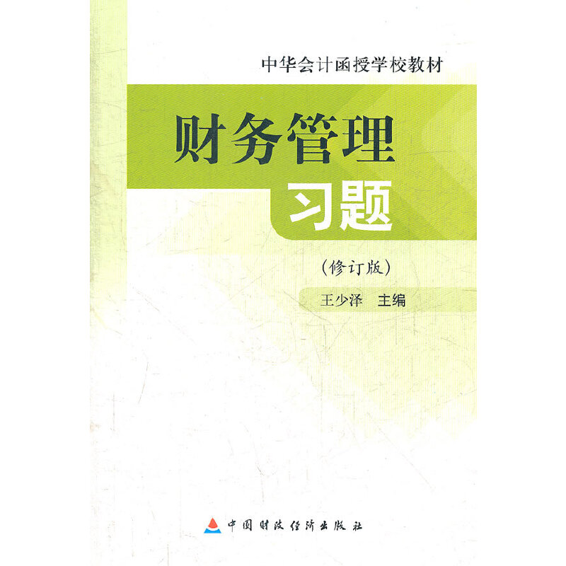 ؔ(c��i)��(w��)������(x��)�}(��ӆ�����A��(hu��)Ӌ(j��)���ڌW(xu��)У�̲�)