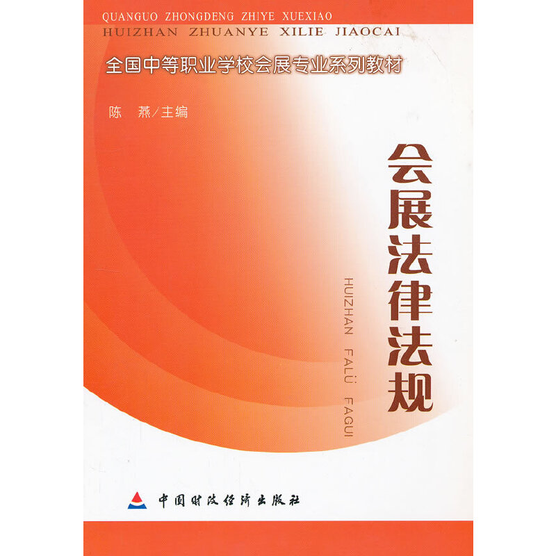 ��չ���ɷ�Ҏ(gu��)(ȫ���е��I(y��)�WУ��չ���I(y��)ϵ�н̲�)