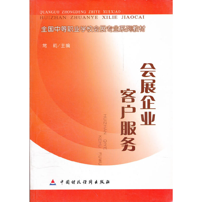 ��(hu��)չ��I(y��)�͑�����(w��)(ȫ��(gu��)�е��I(y��)�W(xu��)У��(hu��)չ���I(y��)ϵ�н̲�)