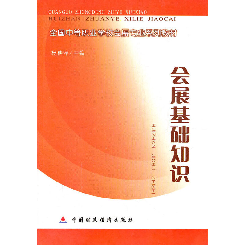 ��(hu��)չ���A(ch��)֪�R(sh��)(ȫ���е��I(y��)�W(xu��)У��(hu��)չ���I(y��)ϵ�н̲�)