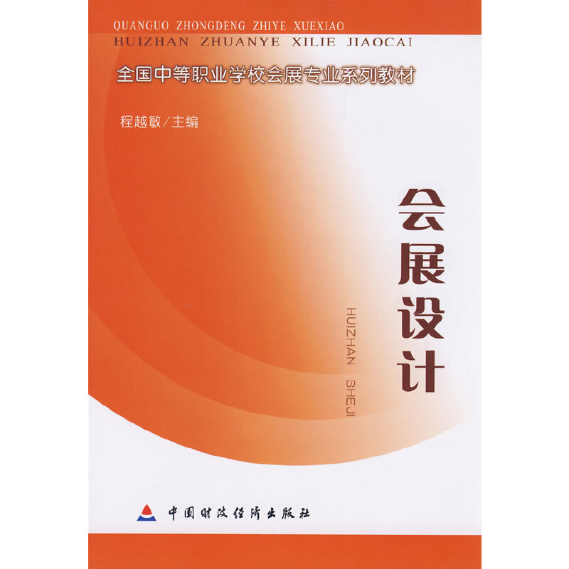 ��չ�O(sh��)Ӌ