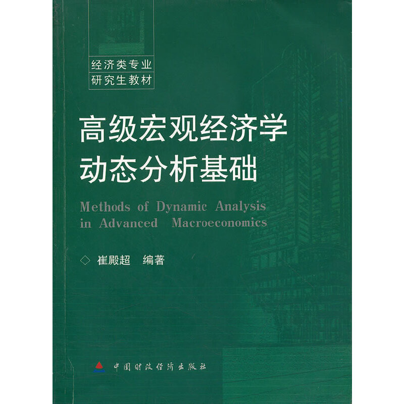 �߼�(j��)���^��(j��ng)��(j��)�W(xu��)��(d��ng)�B(t��i)�������A(ch��)(��(j��ng)��(j��)�(l��i)��(zhu��n)�I(y��)�о����̲�)