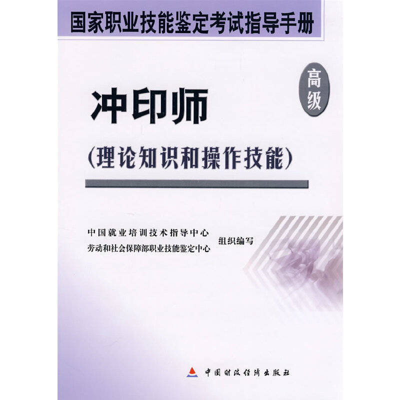 �_ӡ�����߼�(j��)��