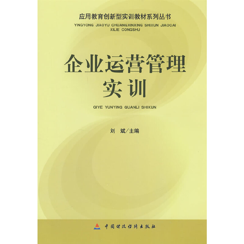 ��I(y��)�\(y��n)�I(y��ng)���팍(sh��)Ӗ(x��n)