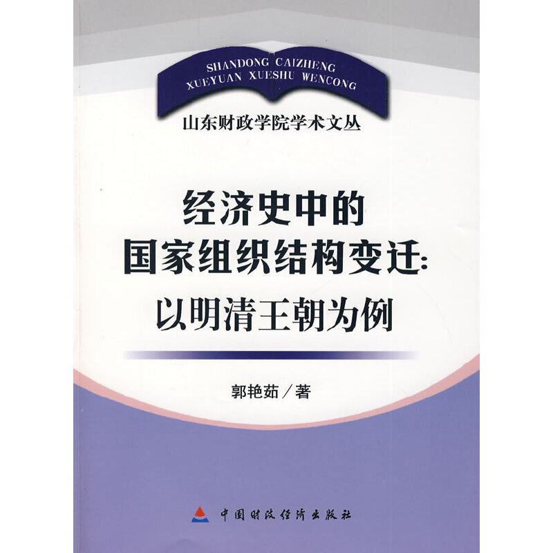 ��(j��ng)��(j��)ʷ�еć�(gu��)�ҽM���Y(ji��)��(g��u)׃�w������Ո(q��ng)��������