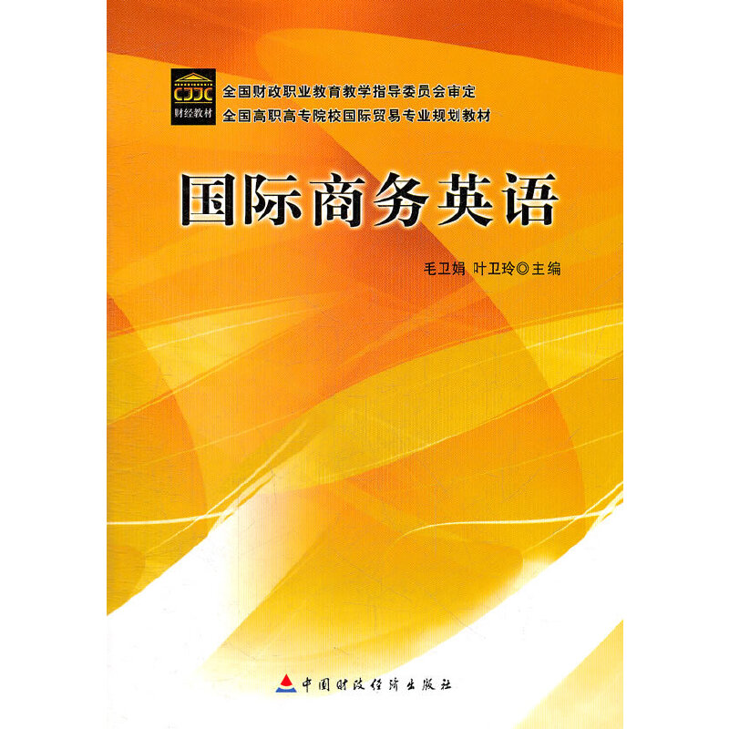 ���H�̄�Ӣ�Z(ȫ�����ߌ�ԺУ���H�Q�׌��I(y��)Ҏ(gu��)���̲�)