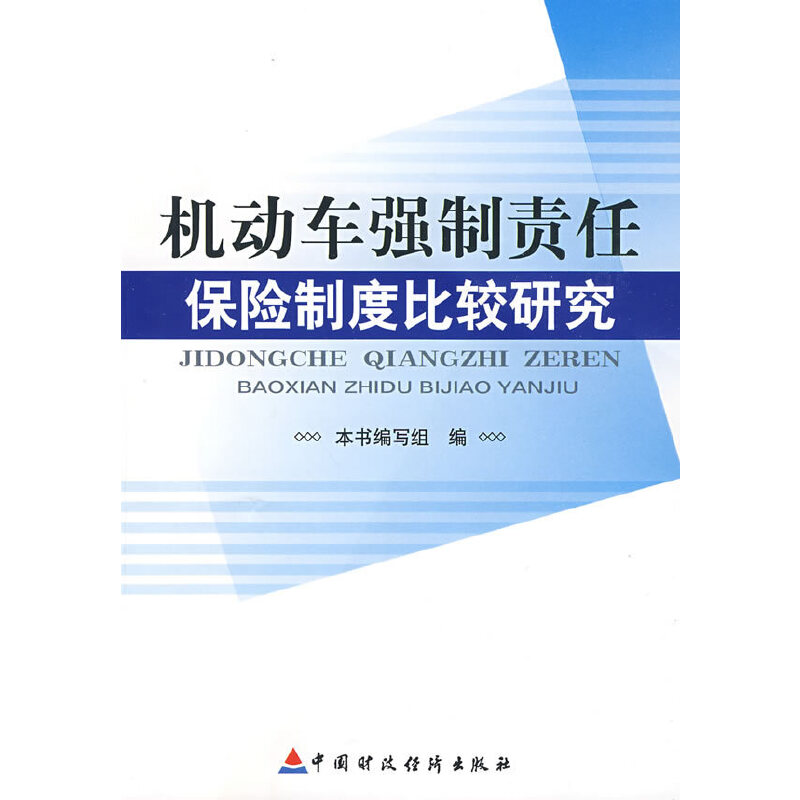 �C(j��)��(d��ng)܇��(qi��ng)��؟(z��)�α��U(xi��n)�ƶȱ��^�о�