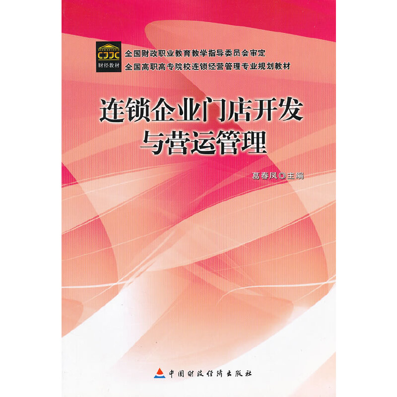 �B�i��I(y��)�T���_(k��i)�l(f��)�c�I(y��ng)�\(y��n)����(ȫ��(gu��)���ߌ�ԺУ�B�i��(j��ng)�I(y��ng)���팣�I(y��)Ҏ(gu��)���̲�)