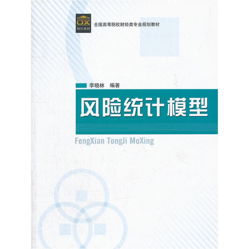 �L(f��ng)�U(xi��n)�y(t��ng)Ӌ(j��)ģ��(ȫ���ߵ�ԺУؔ(c��i)��(j��ng)��I(y��)Ҏ(gu��)���̲�)