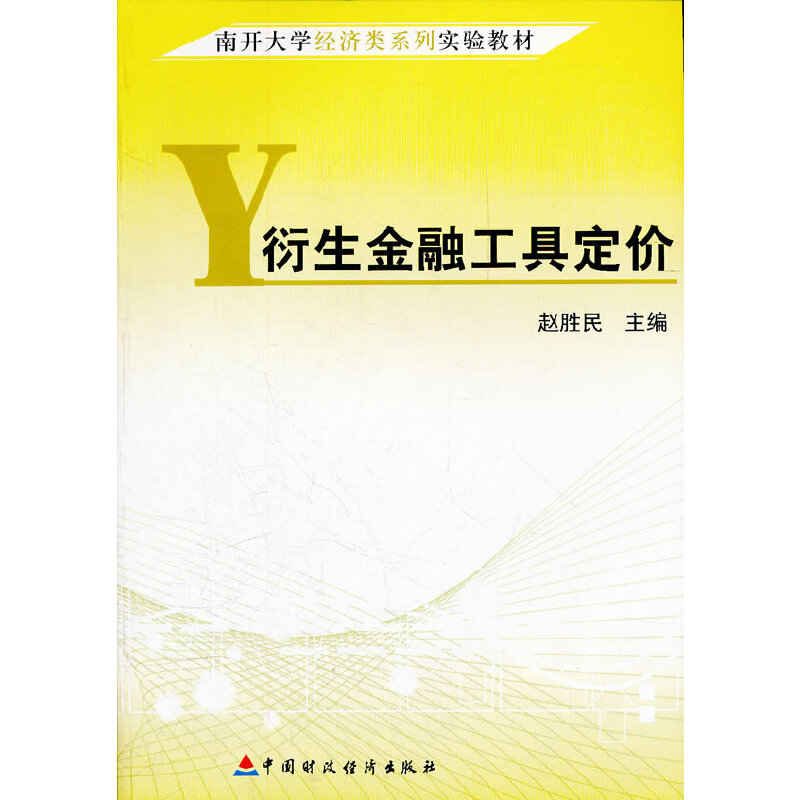 �������ڹ��߶��r(ji��)(���_��W(xu��)��(j��ng)��(j��)�ϵ�Ќ�(sh��)�(y��n)�̲�)