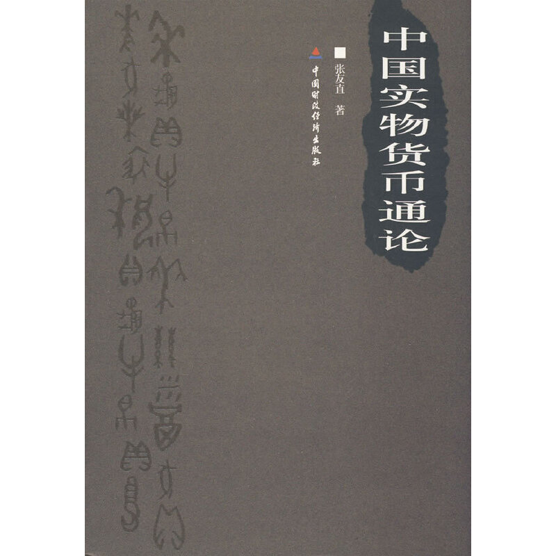 �Ї���(sh��)��؛��ͨՓ