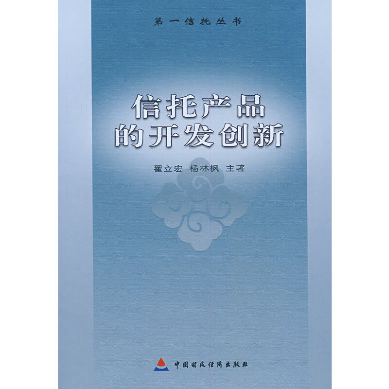 ���Юa(ch��n)Ʒ���_�l(f��)��(chu��ng)��