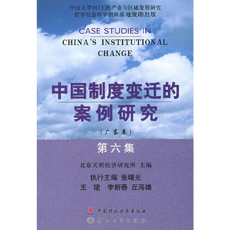 �Ї�(gu��)�ƶ�׃�w�İ����о�����������