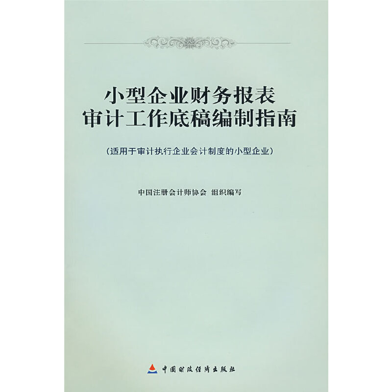 С����I(y��)ؔ(c��i)��(w��)��(b��o)�팏Ӌ(j��)�����׸徎��ָ��