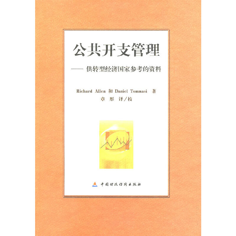 �����_֧�������D(zhu��n)�ͽ�(j��ng)�����҅������Y��