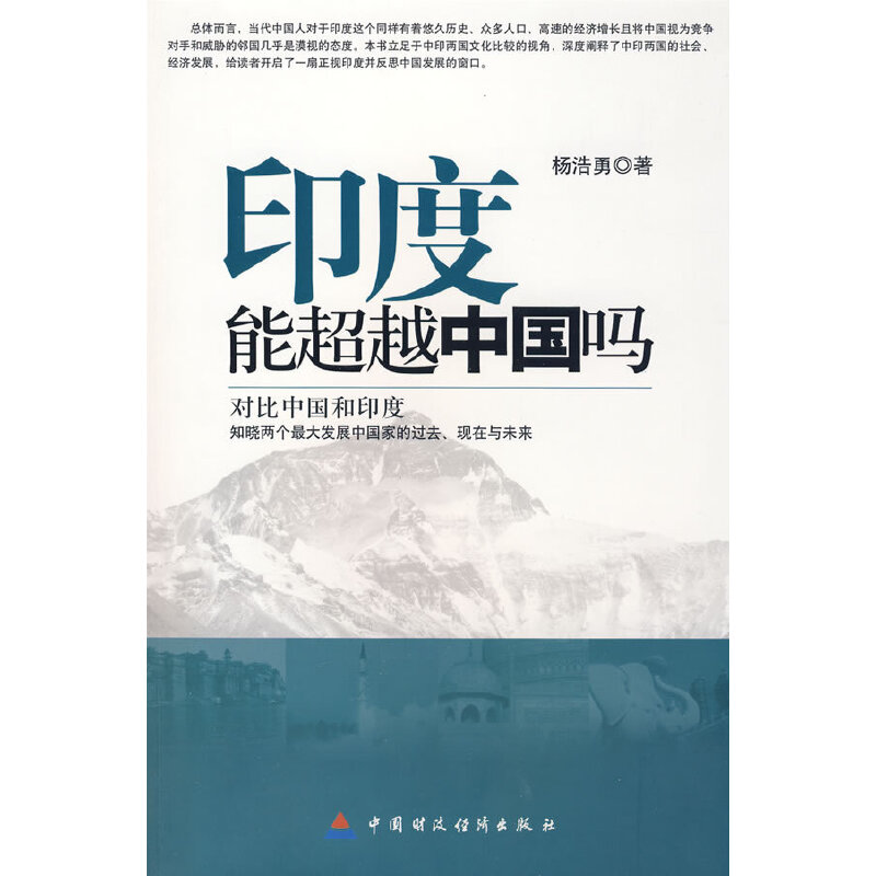 ӡ���ܳ�Խ�Ї�(gu��)��