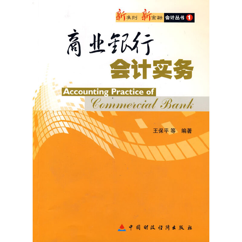 �̘I(y��)�y�Е�(hu��)Ӌ(j��)��(sh��)��(w��)