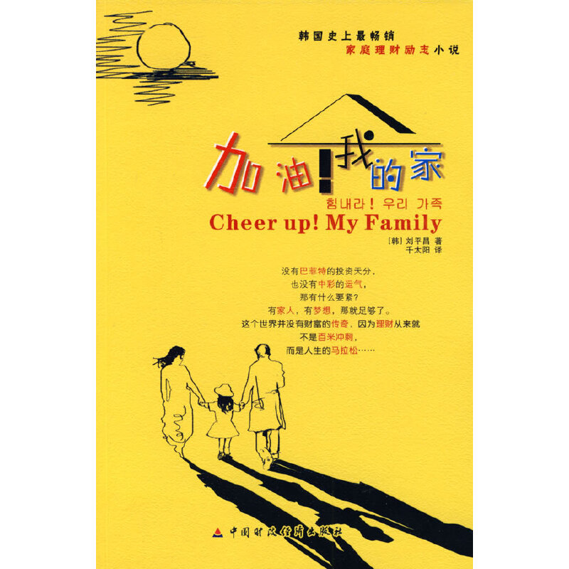 �������ҵļ�